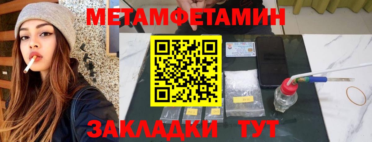 Amphetamine 97%  Вход с VPN  Amphetamine  Ростов-на-Дону 