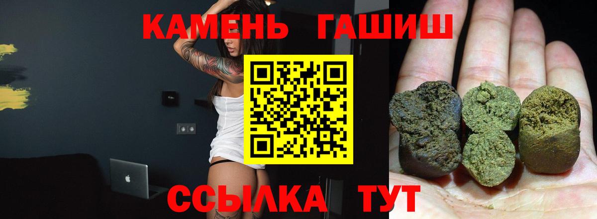 Гашиш индика сатива Ростов-на-Дону