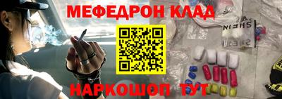 мефедрон VHQ Будённовск