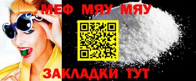 ALPHA-PVP Бугуруслан