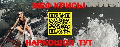 мефедрон VHQ Будённовск