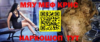 ALPHA-PVP Бугуруслан