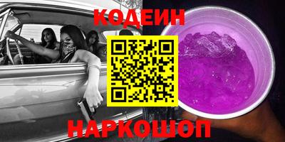 мефедрон VHQ Будённовск