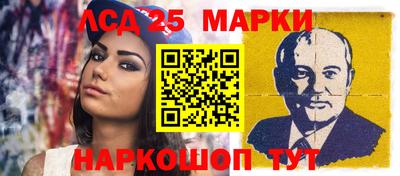каннабис Бузулук