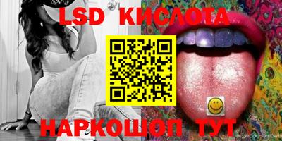 мефедрон VHQ Будённовск