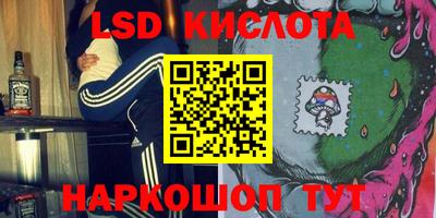 каннабис Бузулук