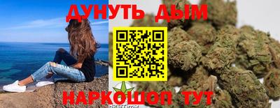 каннабис Бузулук
