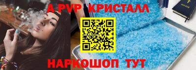 ALPHA-PVP Бугуруслан