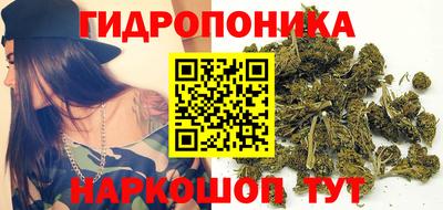 каннабис Бузулук