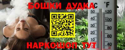 каннабис Бузулук