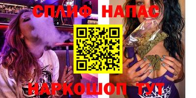 мефедрон VHQ Будённовск
