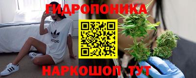 каннабис Бузулук