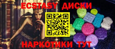 мефедрон VHQ Будённовск