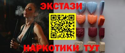 мефедрон VHQ Будённовск