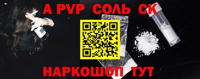 мефедрон VHQ Будённовск