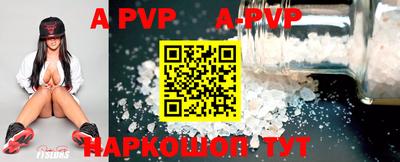 мефедрон VHQ Будённовск