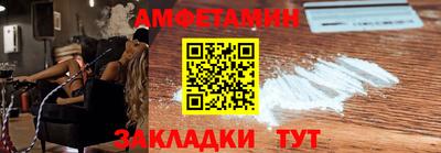 мефедрон VHQ Будённовск