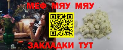 ALPHA-PVP Бугуруслан