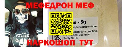 ALPHA-PVP Бугуруслан