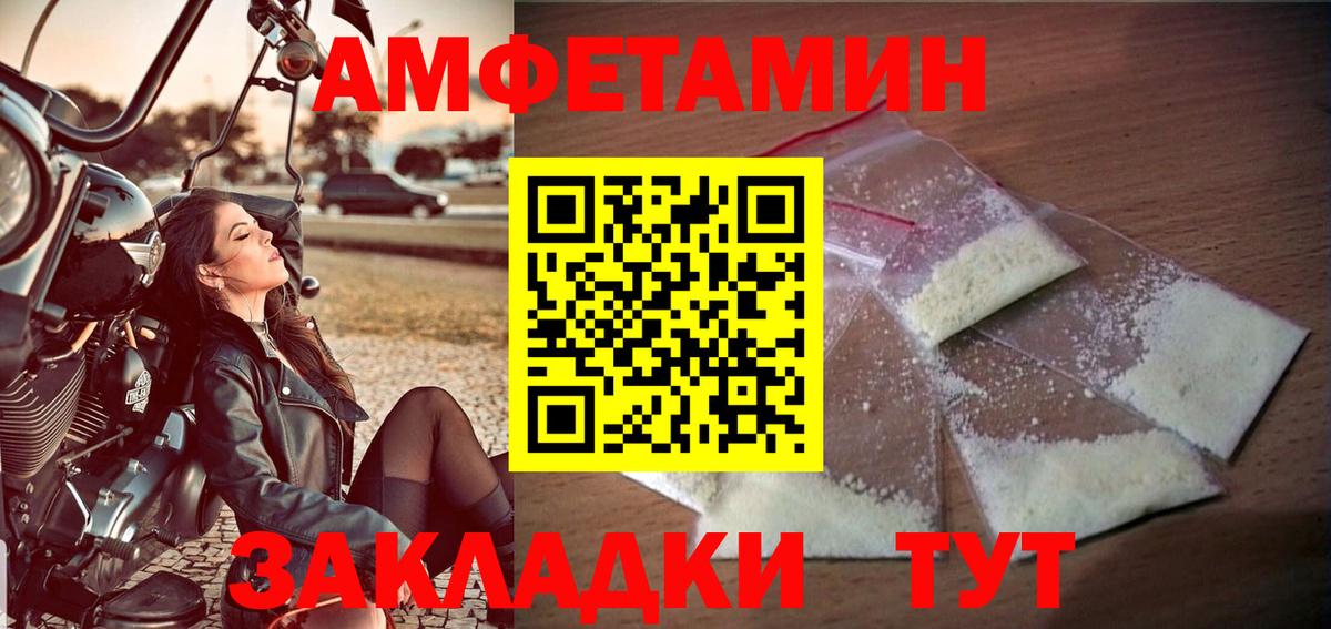 Ростов-на-Дону  МЕТАМФЕТАМИН кристалл  Вход с VPN 