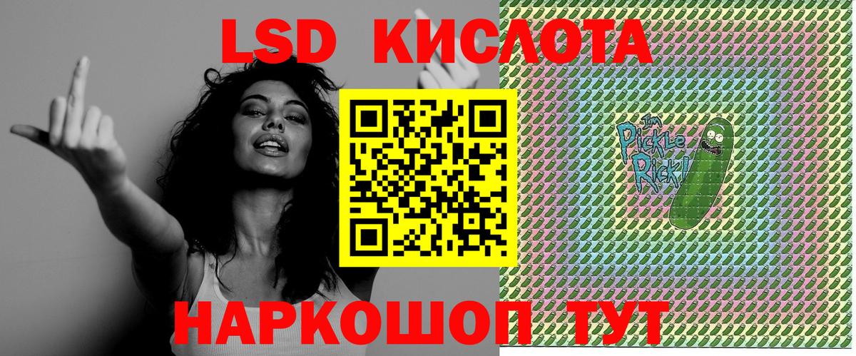 Марки NBOMe 1,8мг  Вход с VPN  Марки NBOMe 1,8мг  Марки N-bome  Ростов-на-Дону 