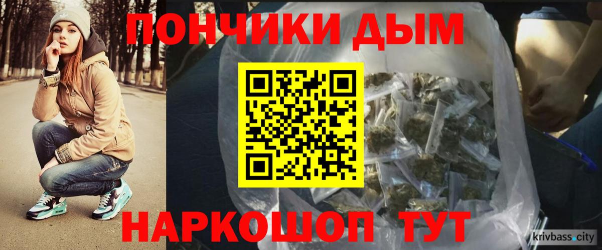 Бошки марихуана марихуана  Вход с VPN  Ростов-на-Дону  Канабис планчик  Конопля AK-47 