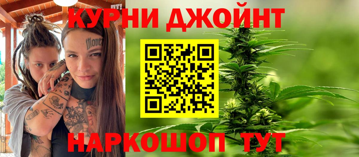 Конопля THC 21% Ростов-на-Дону